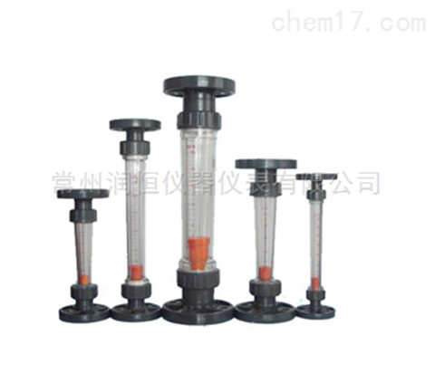 LZS-65塑料管轉(zhuǎn)子流量計(jì)法蘭式